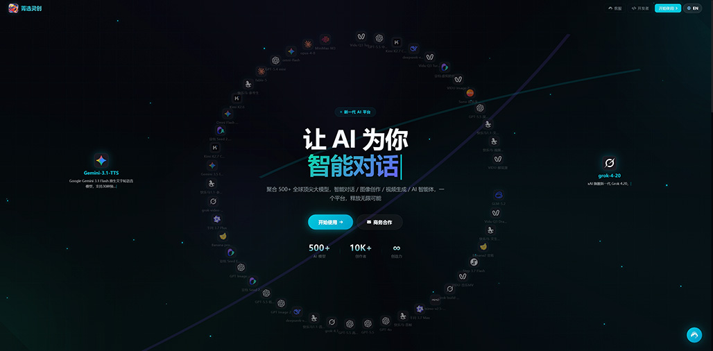 AI漫剧生成分镜案例